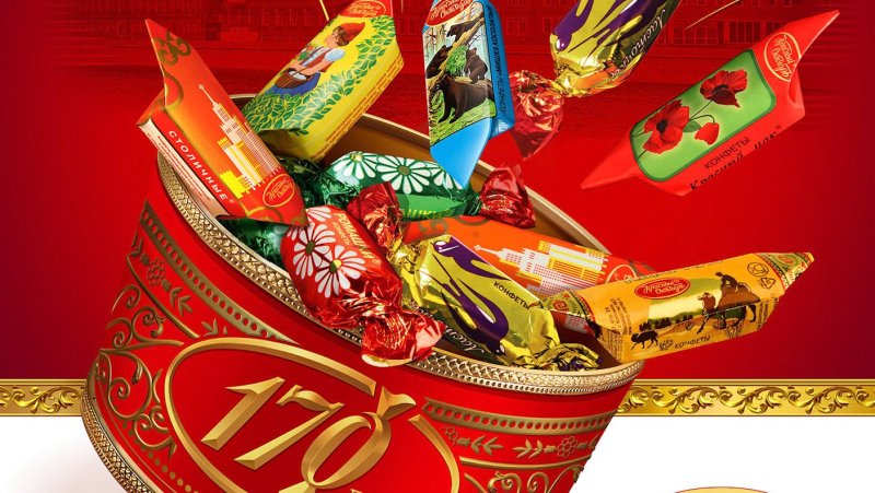 Набор шоколадных конфет Фаворит красный октябрь 530 гр