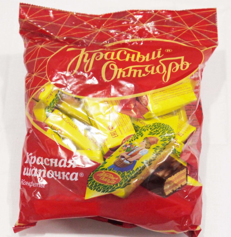 Конфеты юбилейные