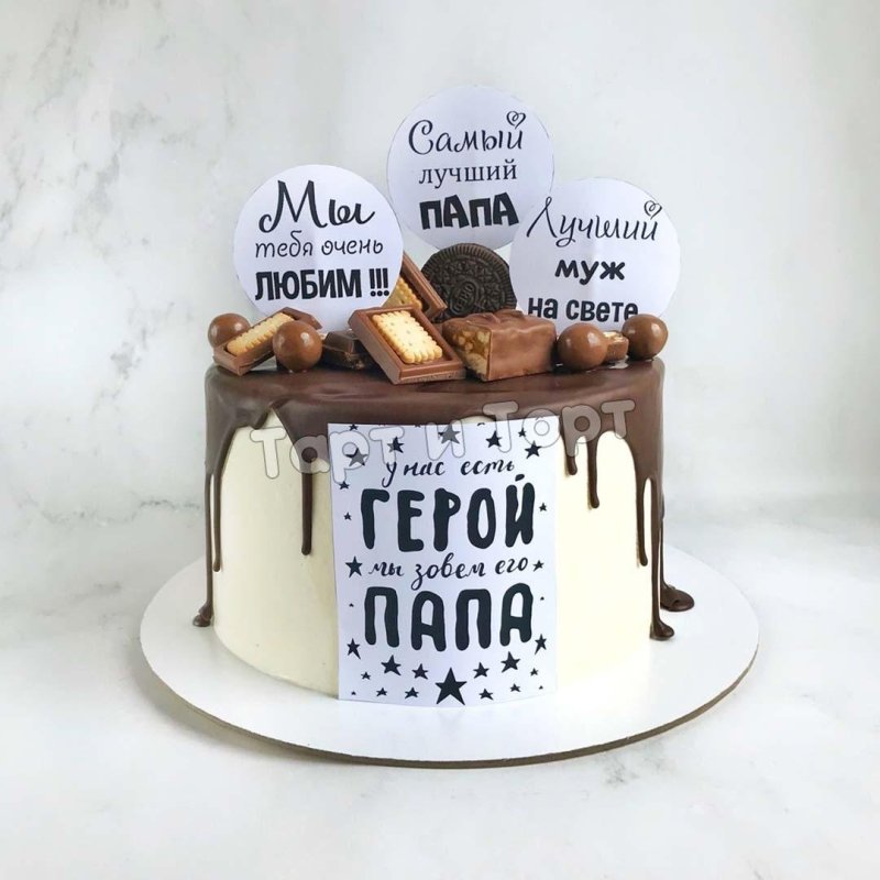 Необычный торт для любимого