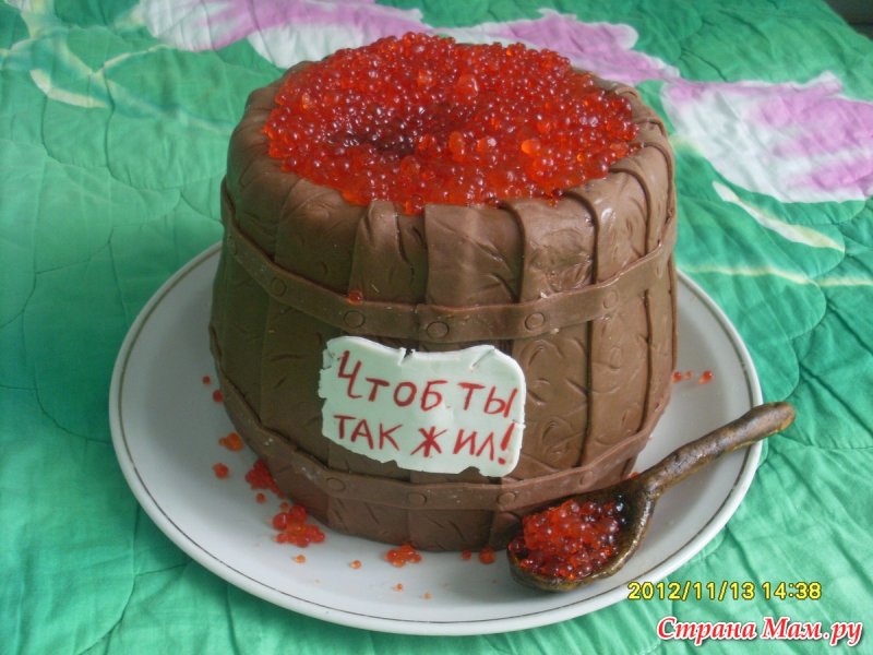 Торт для мужа
