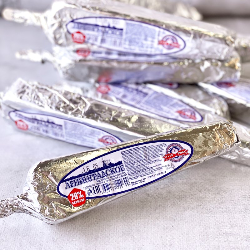 Мороженое эскимо из детства