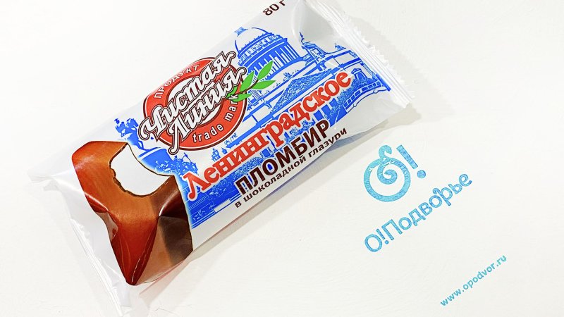 Мороженое Светлогорье эскимо