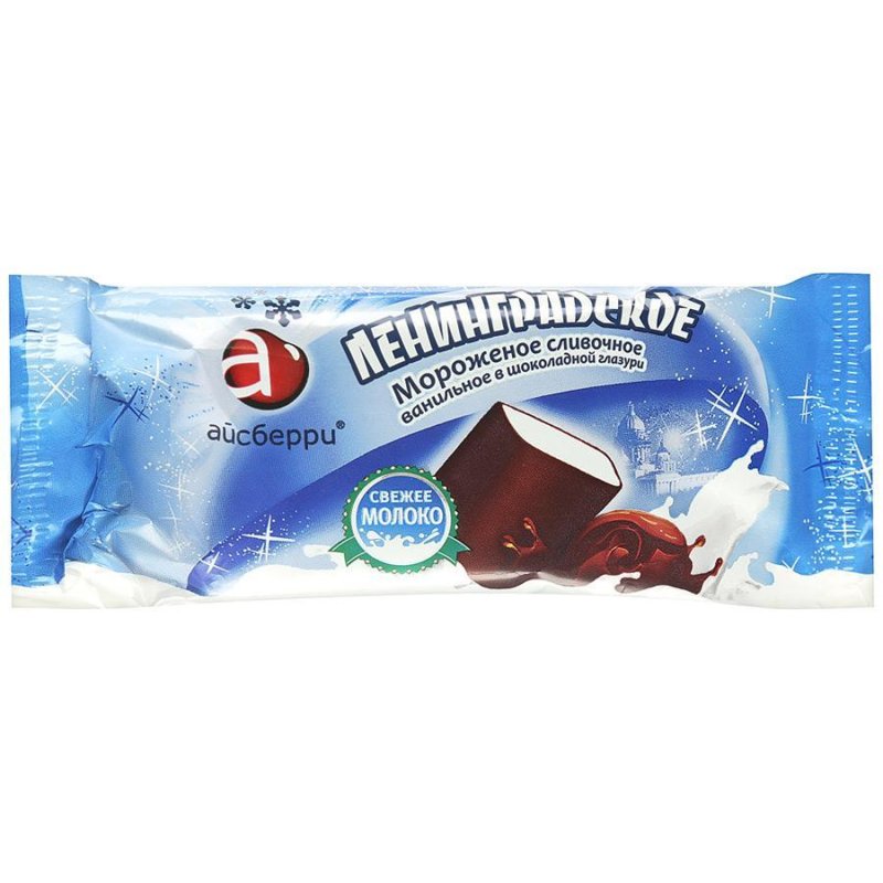 Ленинградское советское мороженое эскимо за 22