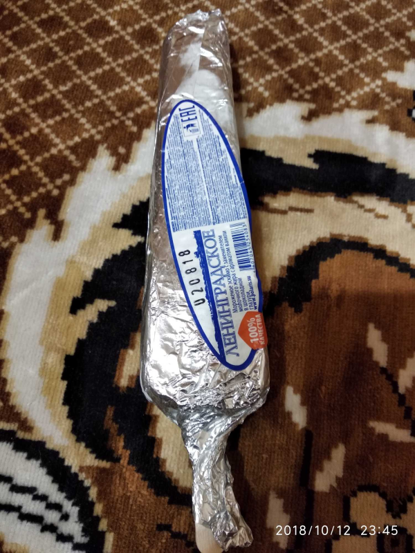 Мороженое Ленинградское эскимо