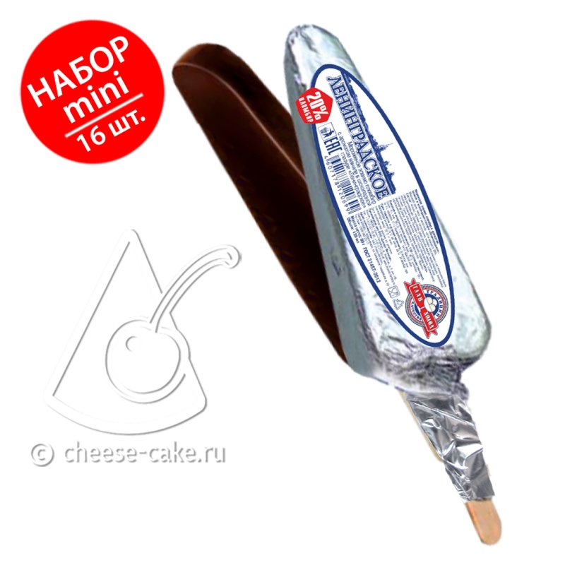 Мороженое Ленинградское Люкс Айсберри