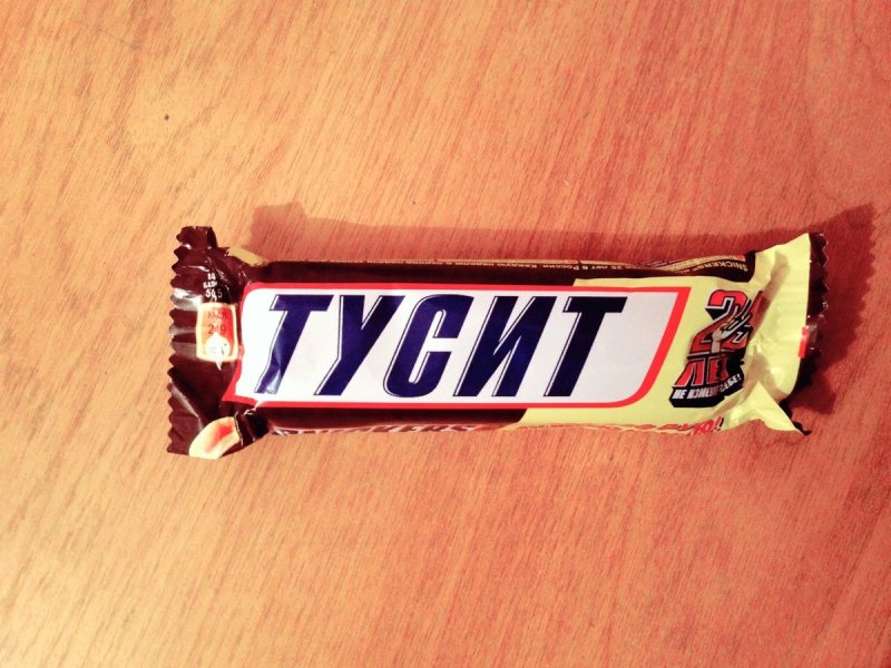 Марс Баунти