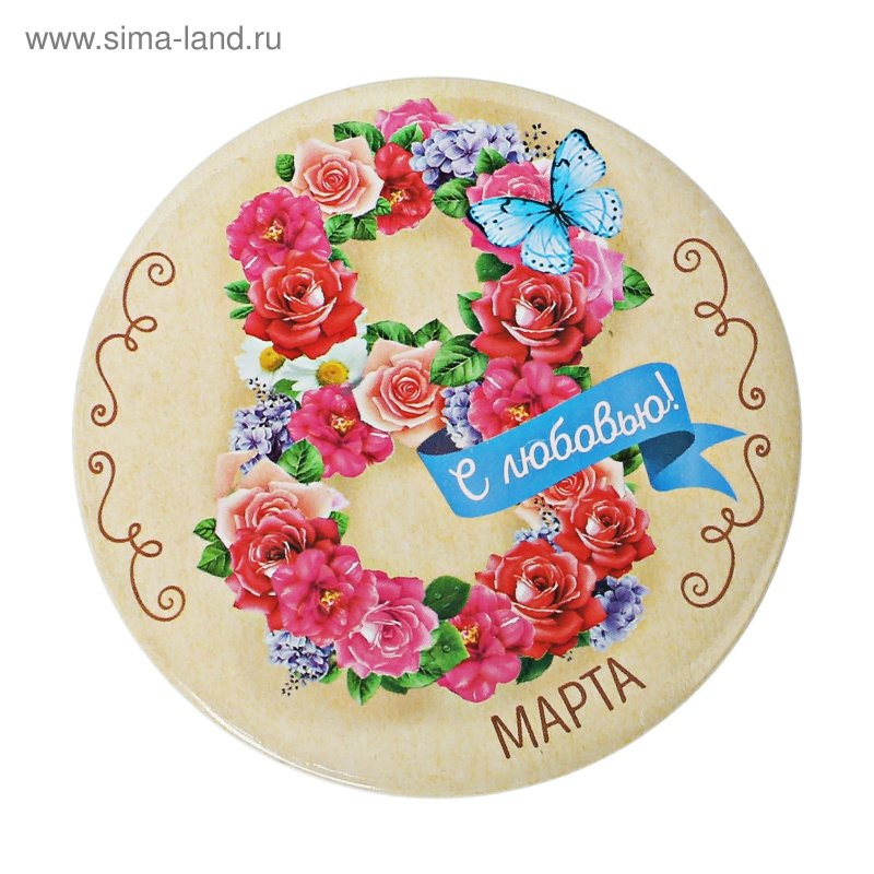 Тарелка молния Маквин