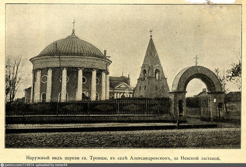 Кулич и Пасха» (Свято-Троицкая Церковь) (1785-1790)
