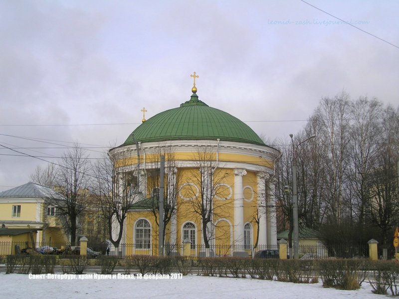 Церковь проспект Обуховской обороны кулич и Пасха
