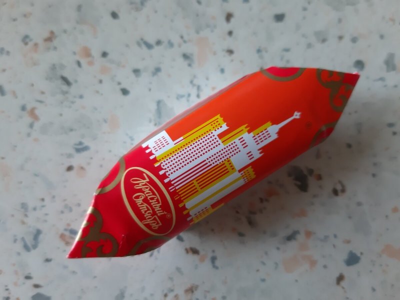 Конфеты столичные красный октябрь