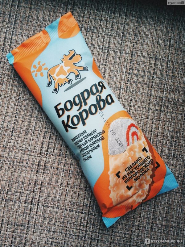 Бодрая корова мороженое с шоколадной крошкой