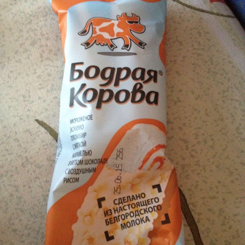 Мороженое со вкусом огурца