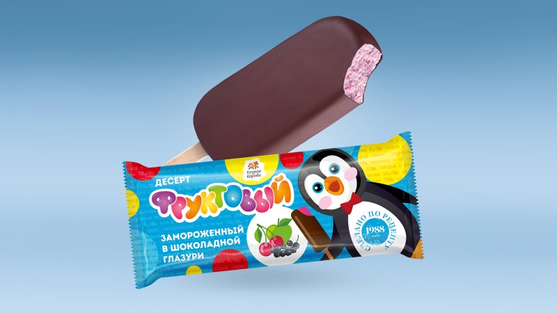Бодрая корова 65 пломбир в вафельном стаканчике
