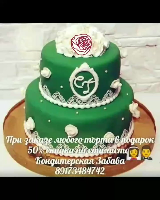 Торт на свадьбу прямоугольный