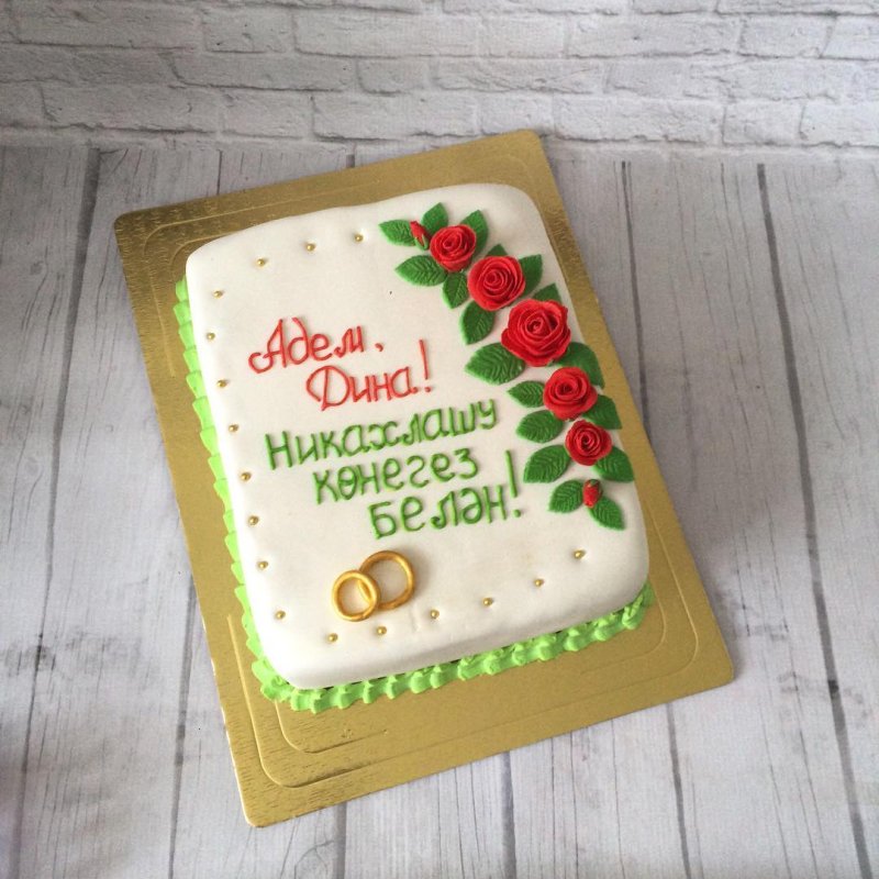Торт на никах