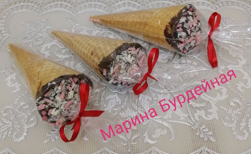 Зефир в рожке