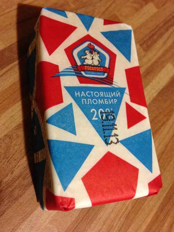 Челябинское мороженое настоящий пломбир
