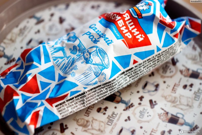 Пломбир ванильный РОСФРОСТ