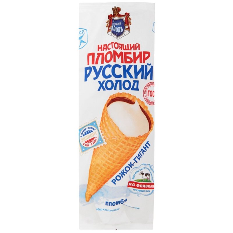 Мороженое в стаканчике красивое