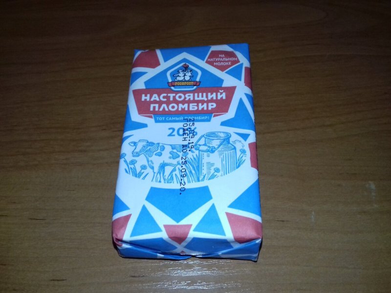 Мороженое пломбир
