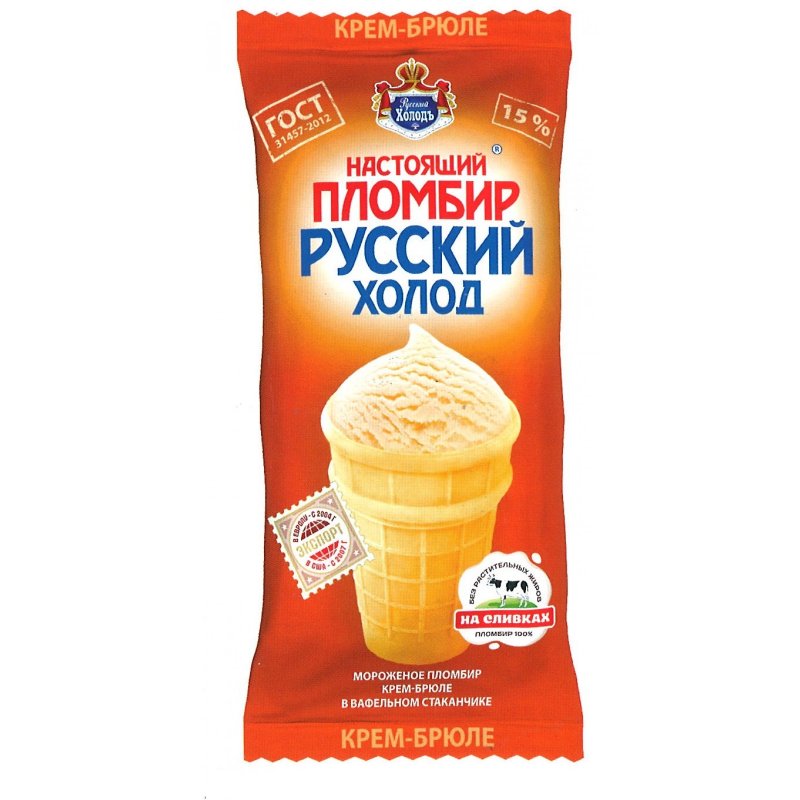 Самое красивое мороженое в мире