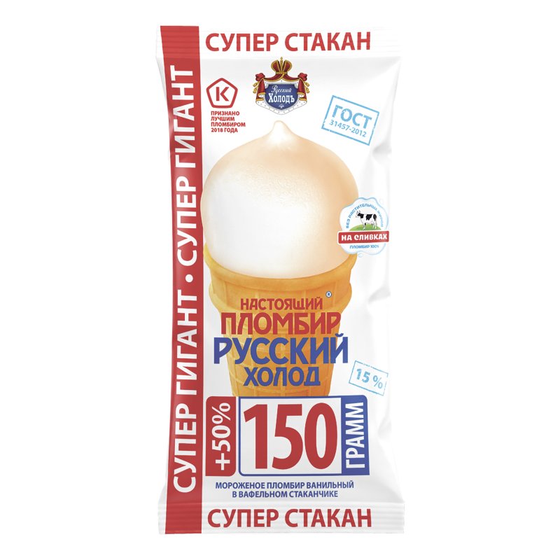 Пломбирный стаканчик