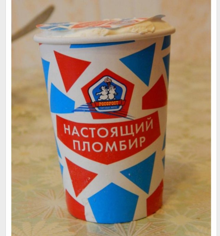 Рожок гигант