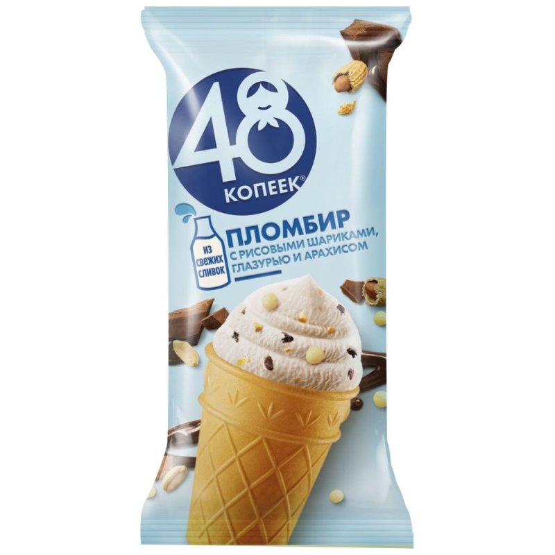 Колибри настоящий пломбир 90 г