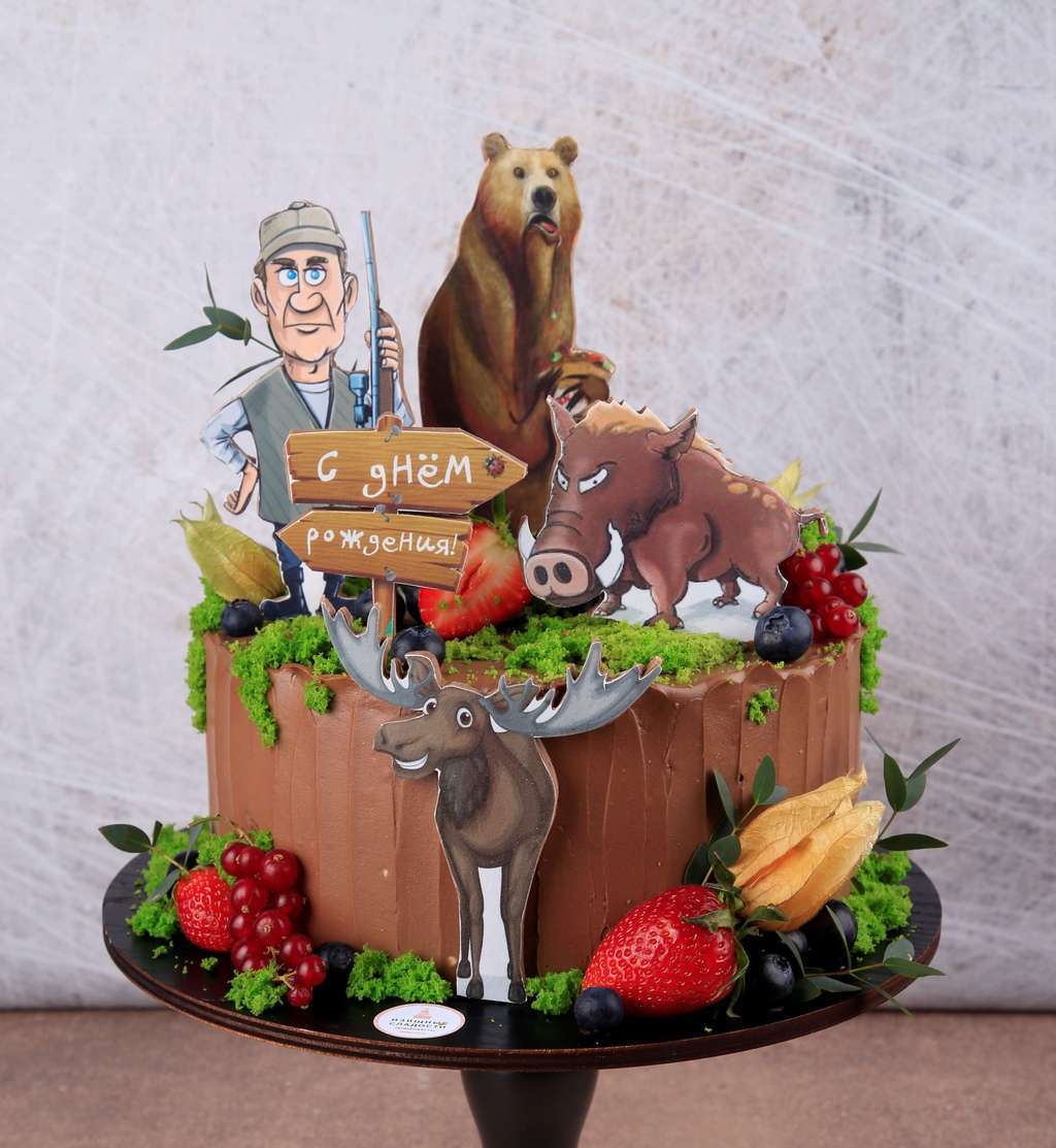 Картинка с днем рождения охотнику