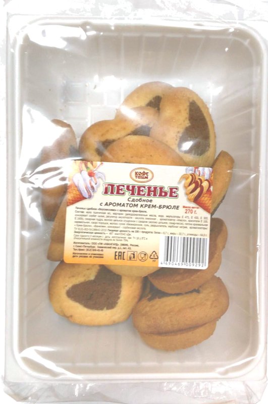 Фото куки муки