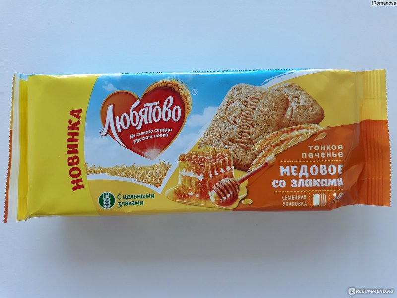 Печенье чудесное