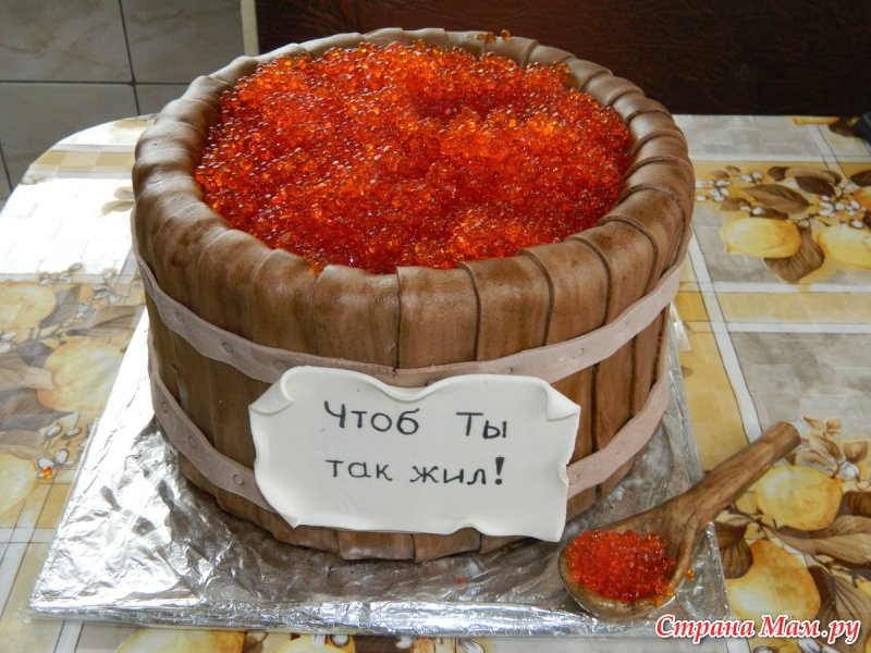 Торт в виде бочки с икрой