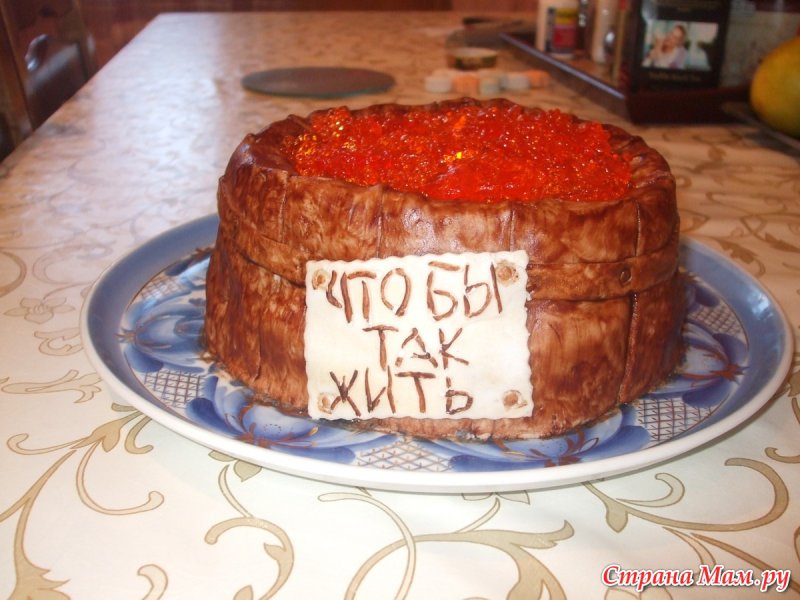 Торт красная икра в бочонке