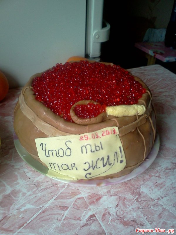 Торт бочонок с икрой мастер класс