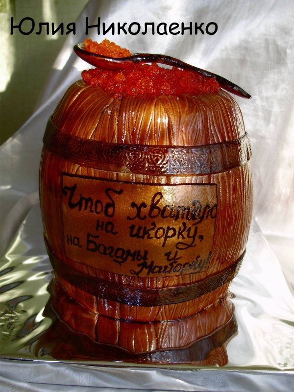 Торт с черной икрой