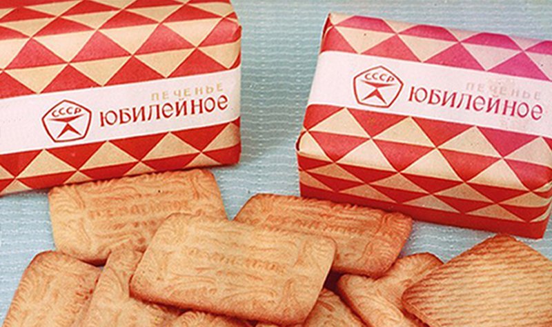 Печенье Юбилейное советское