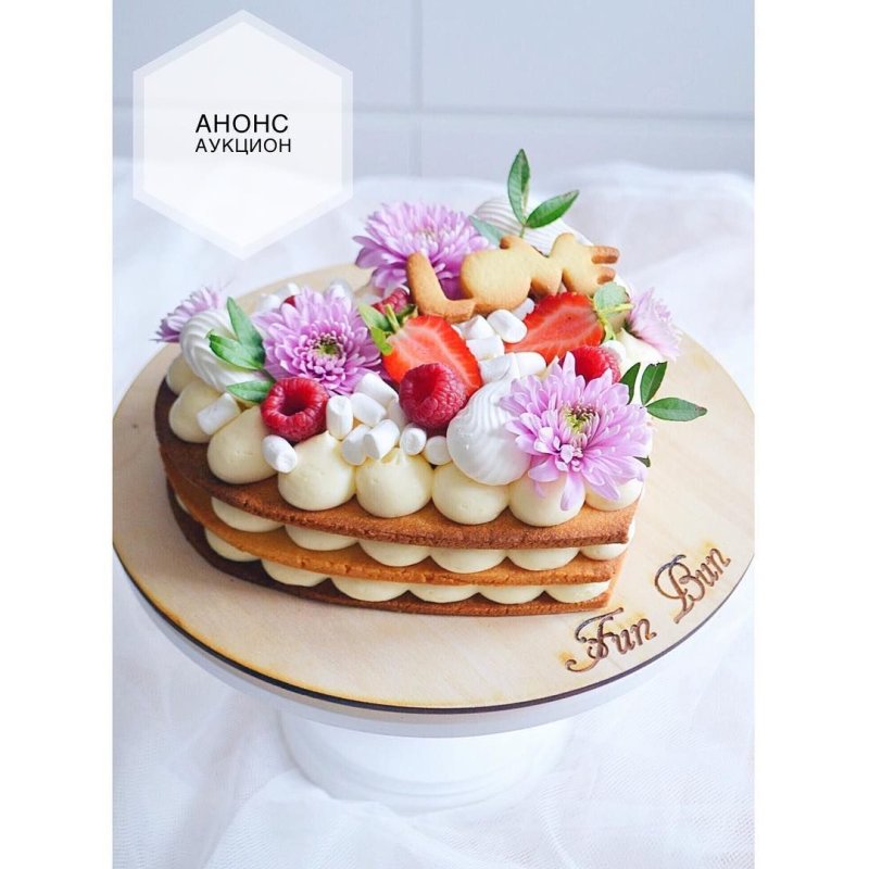 Diet Pistachio Cake