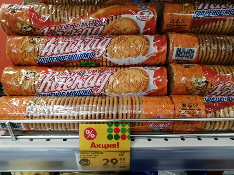 Бобы сои в магазине Пятерочка
