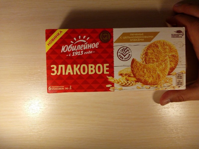 Печенье в Пятерочке ассортимент