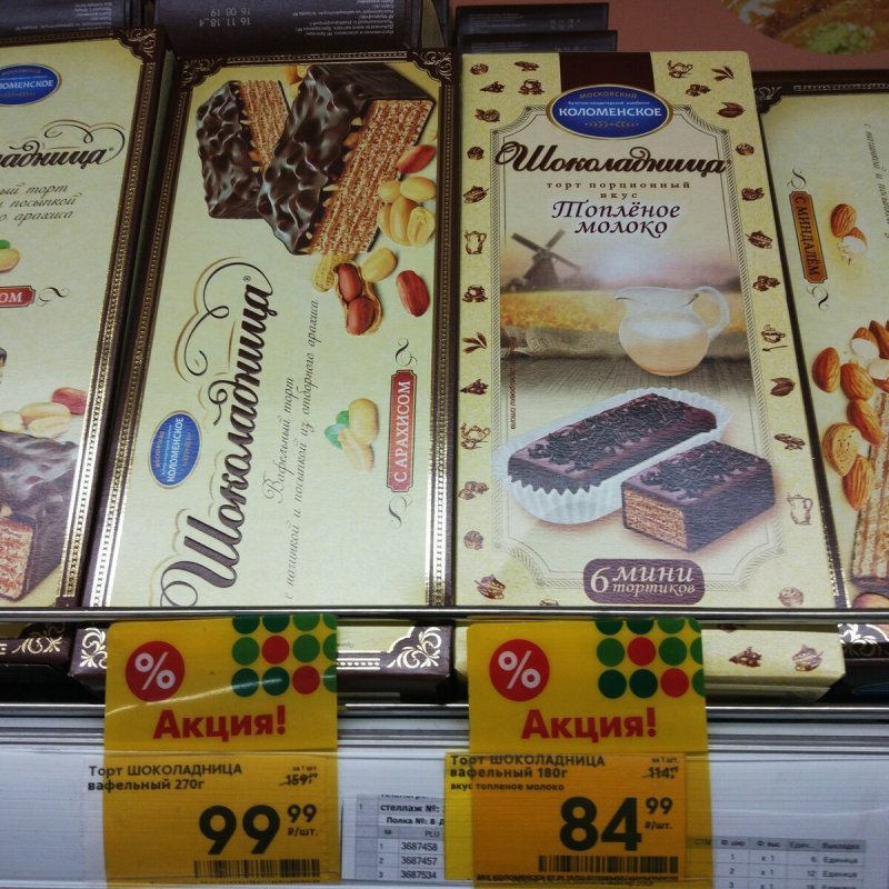 Печенье в Пятерочке ассортимент