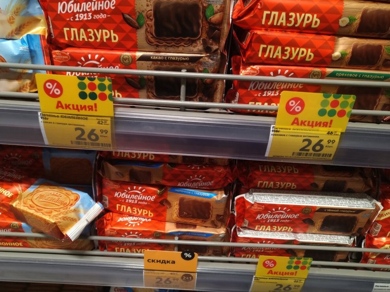 Печенье в Пятерочке ассортимент
