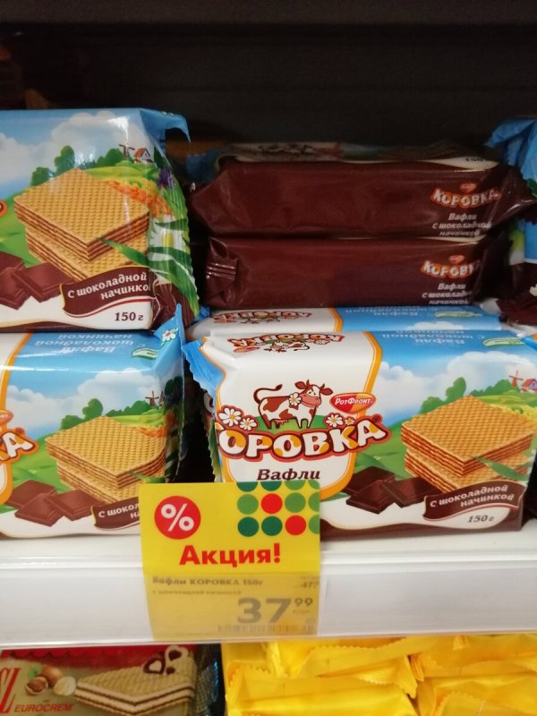 Печеньки в Пятерочке