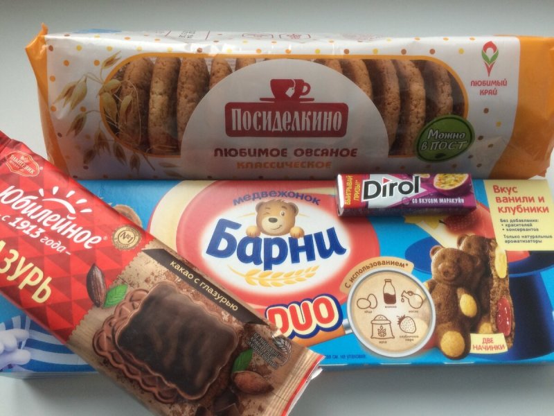 Печенье Бискотти ассорти 9 видов, 345 г