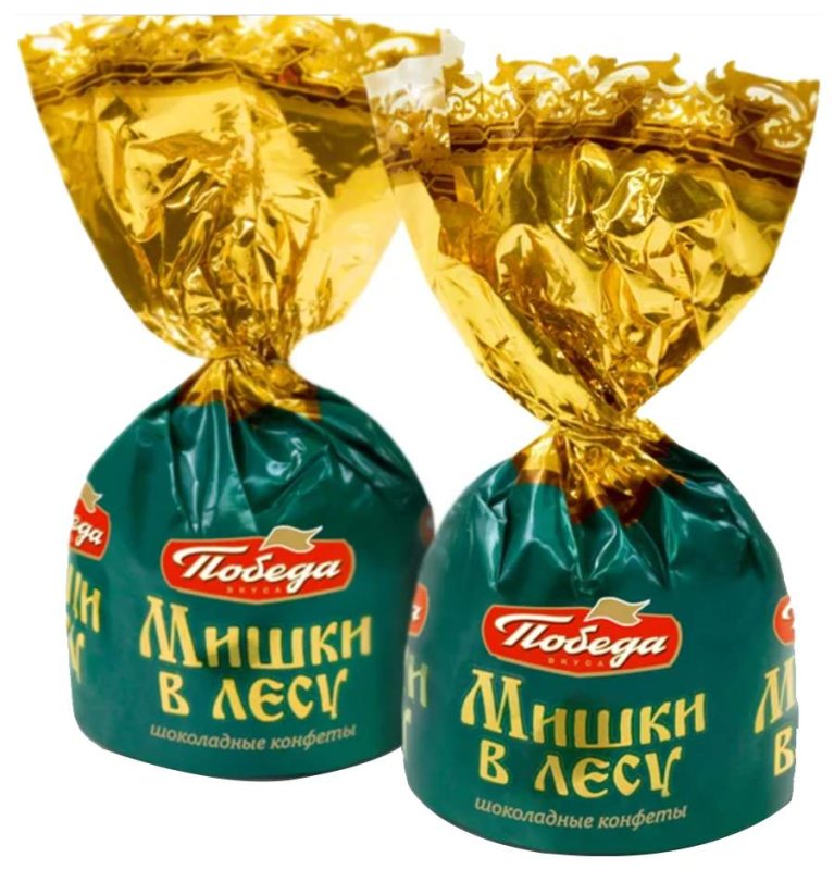 Фабрика победа конфеты мишки в лесу