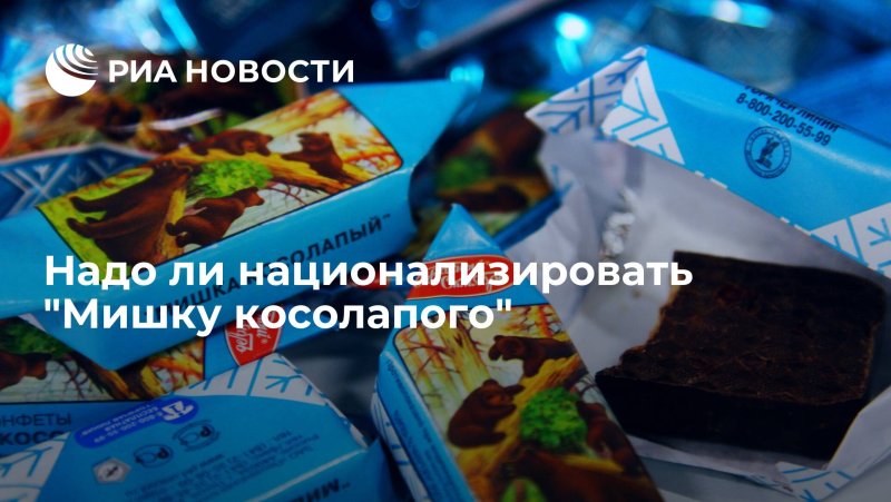 Конфеты на победобе Добрянки в бело-сером цвете фото