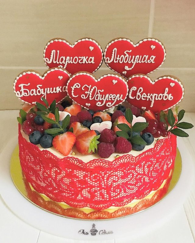 Торт с надписью
