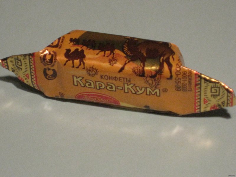 Советские конфеты