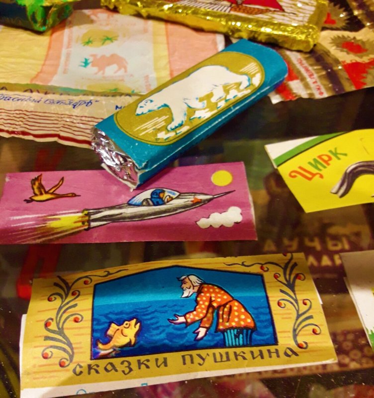 Конфеты подушечки Дунькина радость