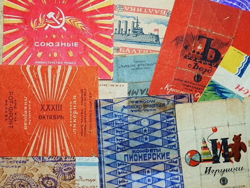 Советские конфеты Алеко