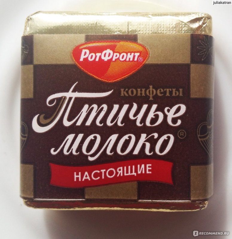 Птичье молоко конфеты Краскон